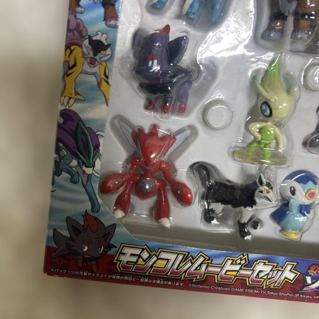 【極美品】幻影の覇者ゾロアーク　モンコレムービーセット ポケモン