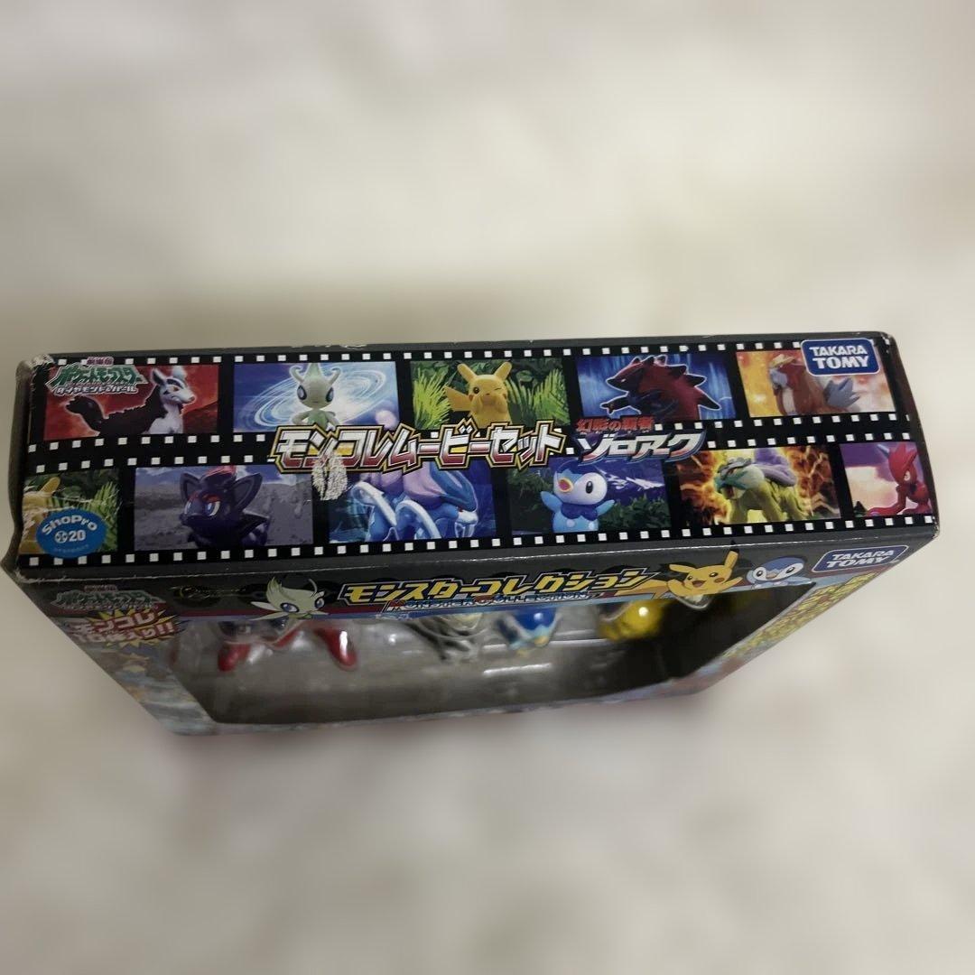 【極美品】幻影の覇者ゾロアーク　モンコレムービーセット ポケモン