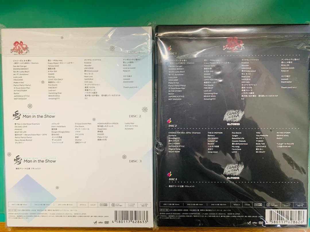 【新品未開封、非売品】素顔　Man SixTONES