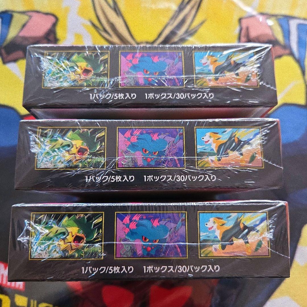 ポケモンカードゲームMEGA インフェルノＸエックス 3BOXシュリンク付き