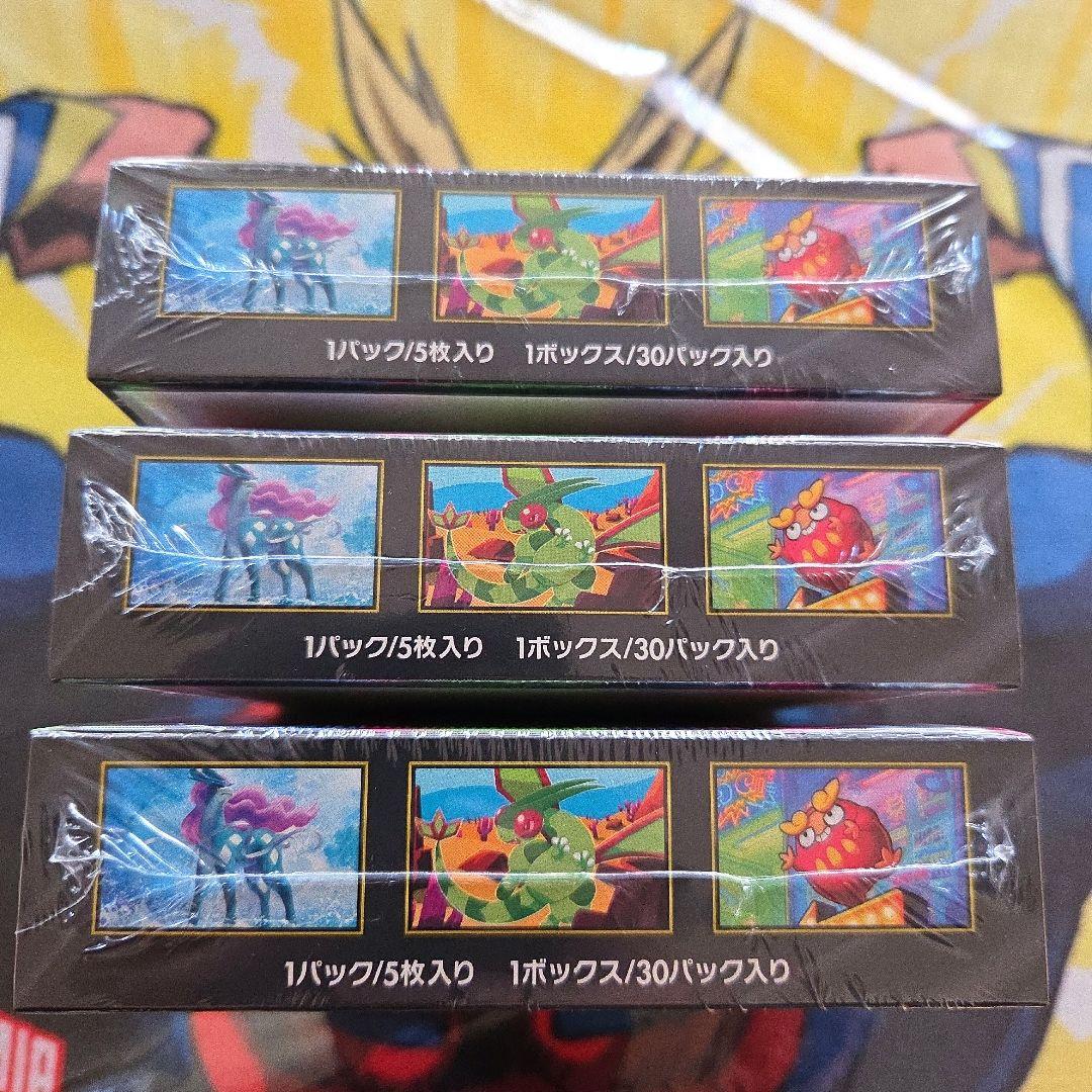 ポケモンカードゲームMEGA インフェルノＸエックス 3BOXシュリンク付き