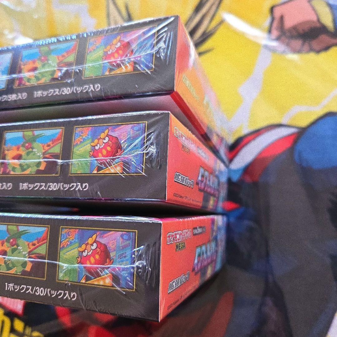 ポケモンカードゲームMEGA インフェルノＸエックス 3BOXシュリンク付き