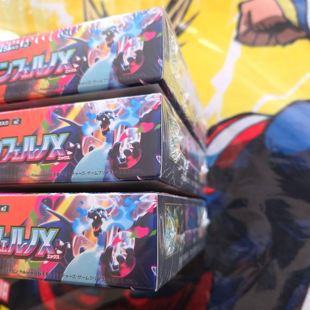 ポケモンカードゲームMEGA インフェルノＸエックス 3BOXシュリンク付き
