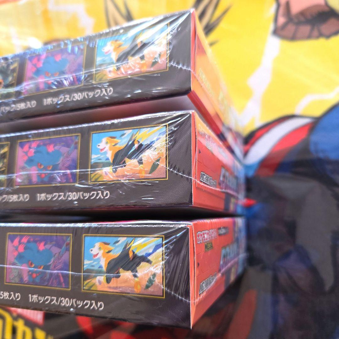 ポケモンカードゲームMEGA インフェルノＸエックス 3BOXシュリンク付き