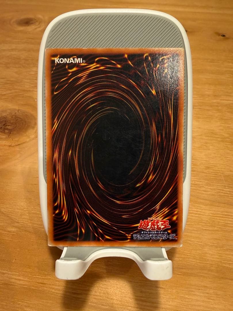 マジシャン・オブ・ブラックカオス レリーフ 306-057