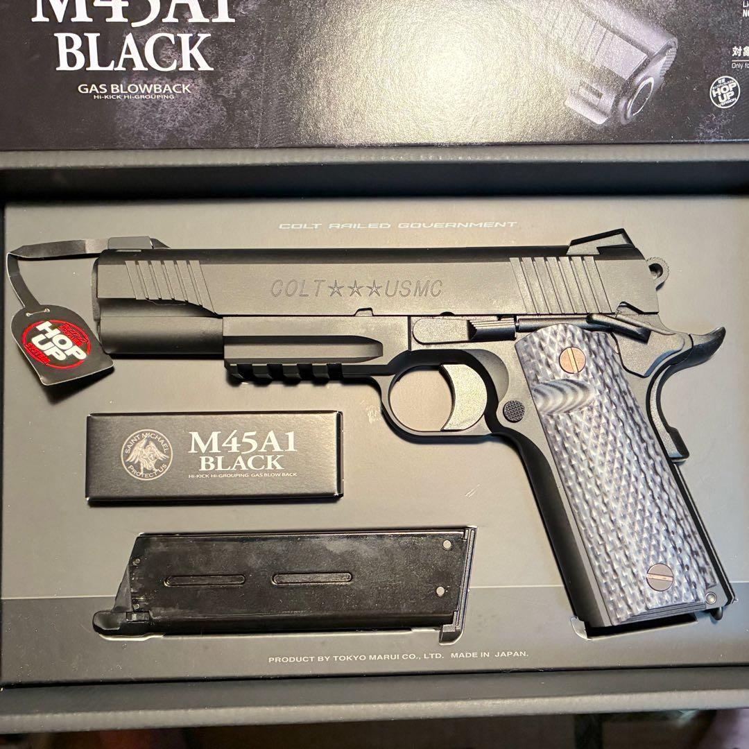 東京マルイ　m45a1