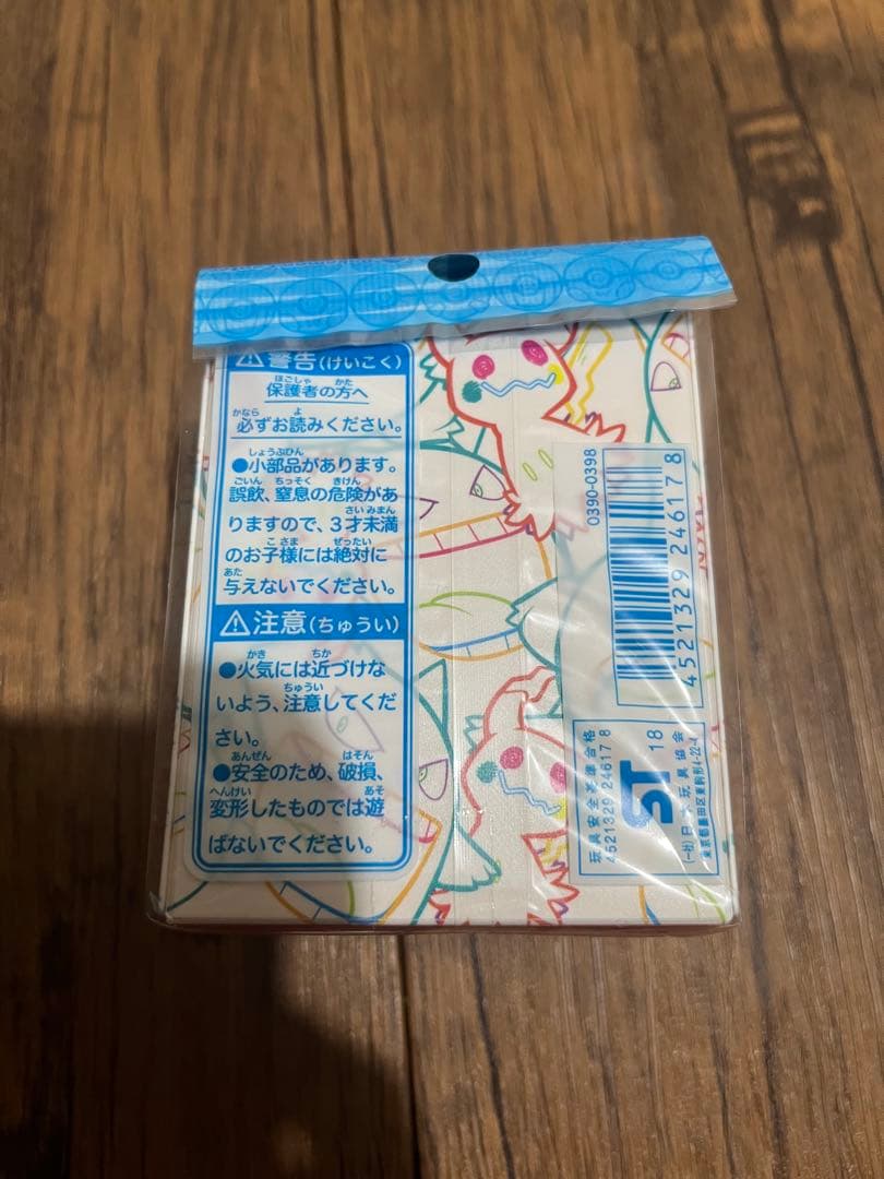 貴重　完全未開封）ポケモンカード　ゲンガー&ミミッキュ　デッキケース