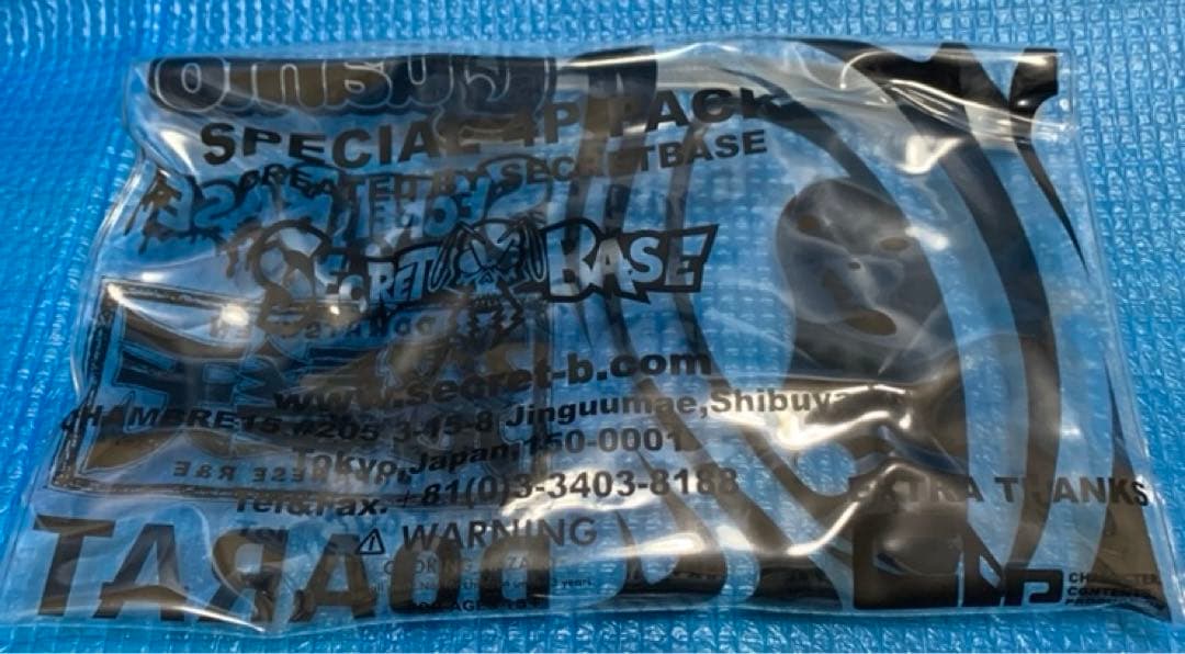 CCP 蓄光ミニヘドラ　DOARAT Quanto SECRETBASE 怒髪天