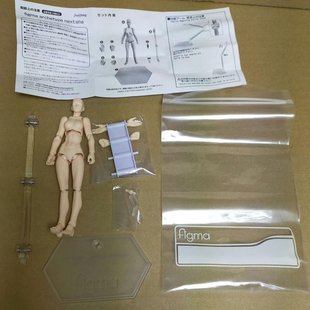 figma archetype next：he & her　4体セット