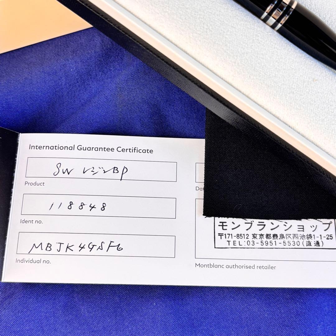 新品 モンブラン スターウォーカー ボールペン ブラック シルバー118848