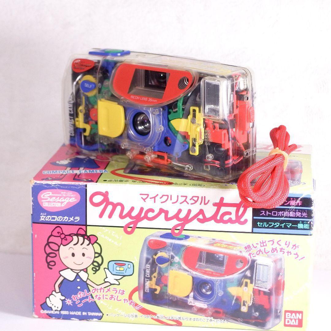 未使用同等品 マイクリスタル リコー RICOH LENS 35mm