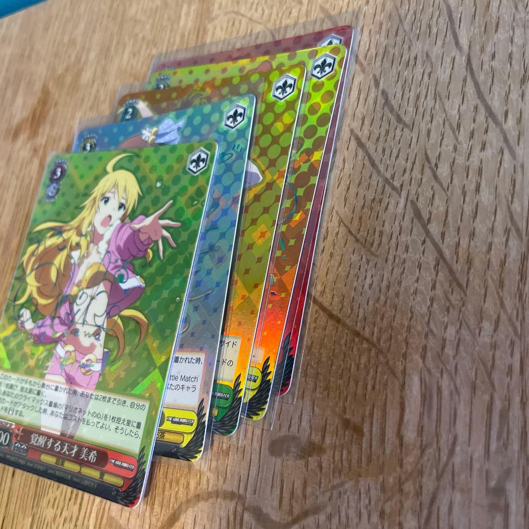 ヴァイスシュヴァルツ　アイマス　箔押しサイン入り　5枚セット