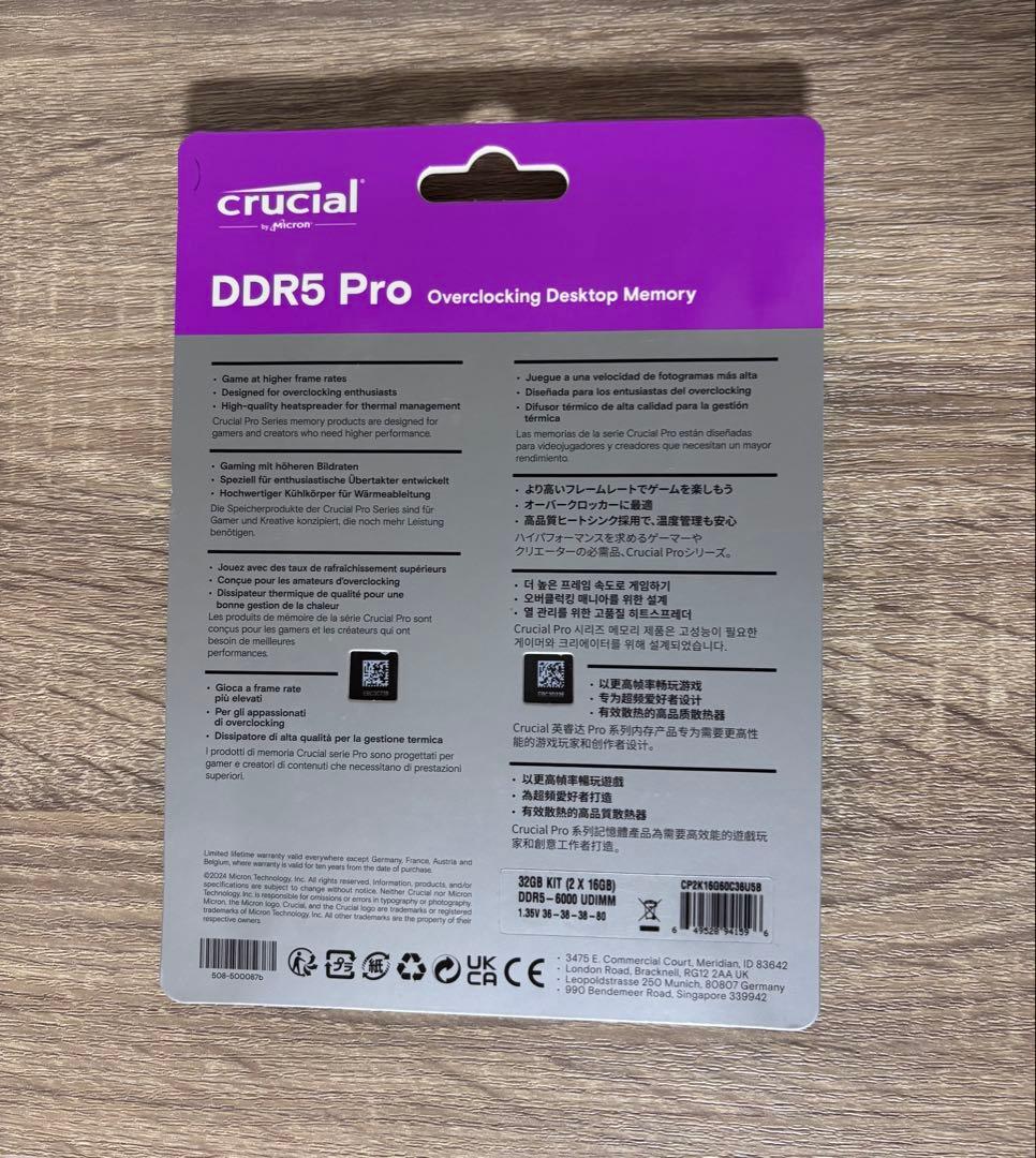 メモリー Crucial DDR5 Pro 32GB (2x16GB) 6000MT/s