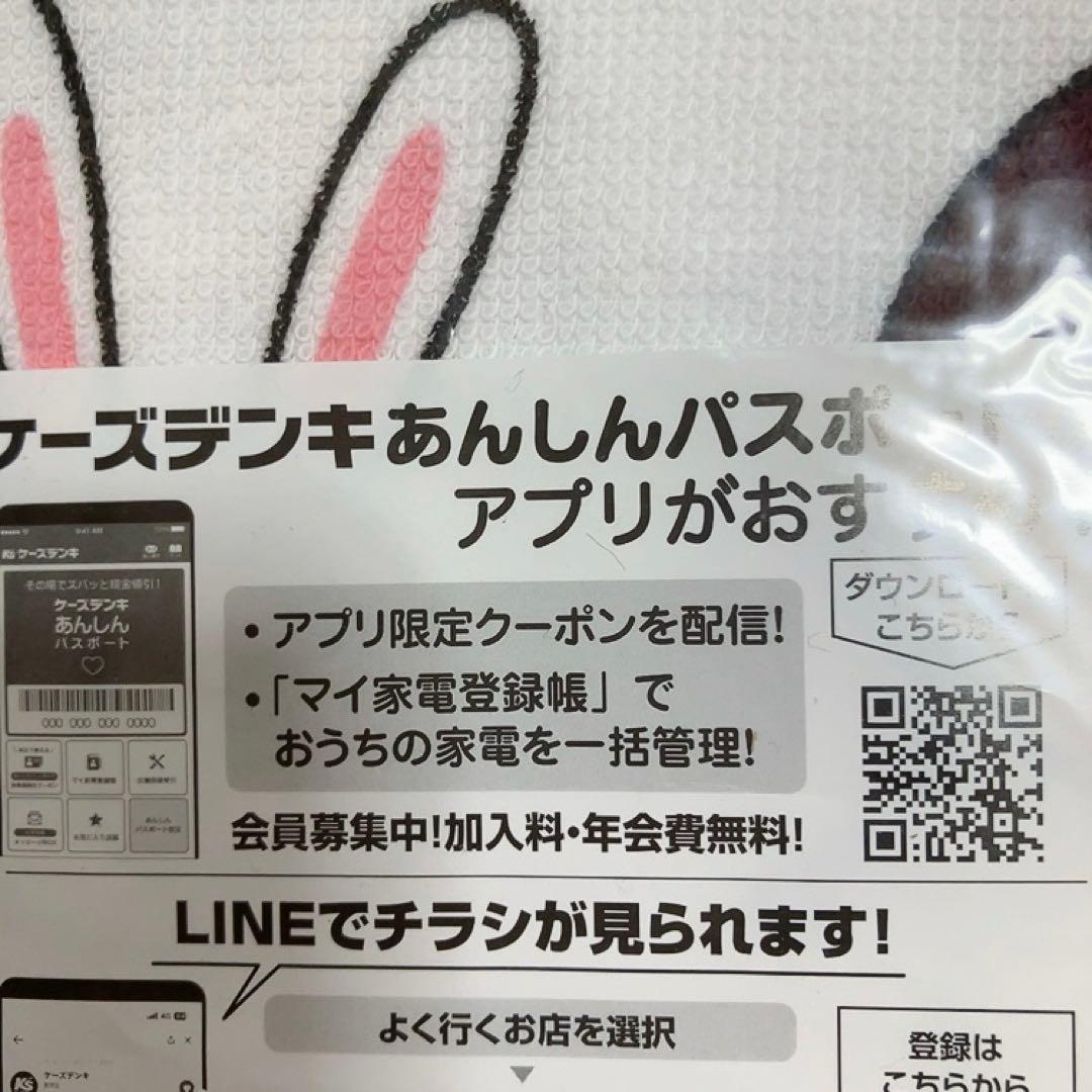1枚 ちびまる子ちゃんタオル　ケーズデンキ　お年賀　K's ケーズ