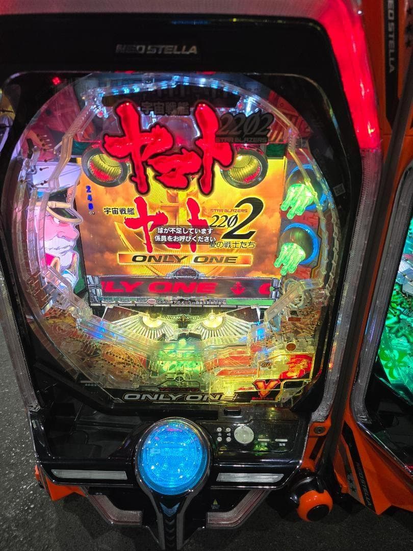 パチンコセル P 宇宙戦艦ヤマト 2202 -ONLY ONE- R 中古