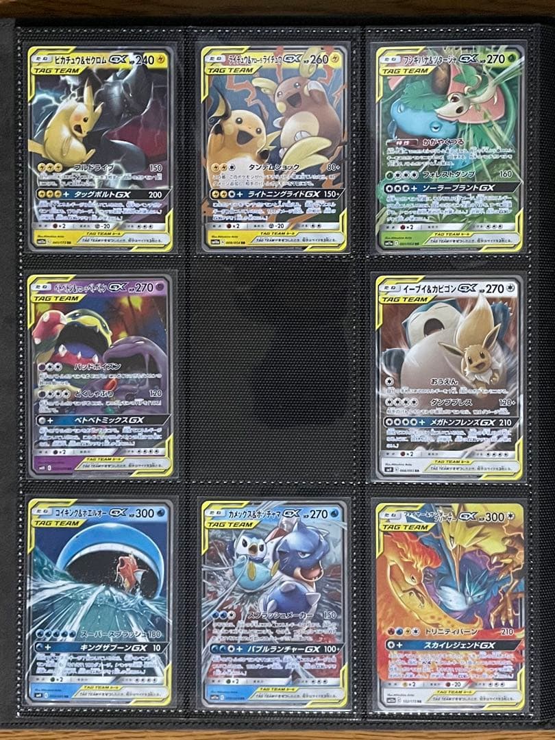 ポケモンカード GX タッグチーム RR complete 32種計32枚 ⑤