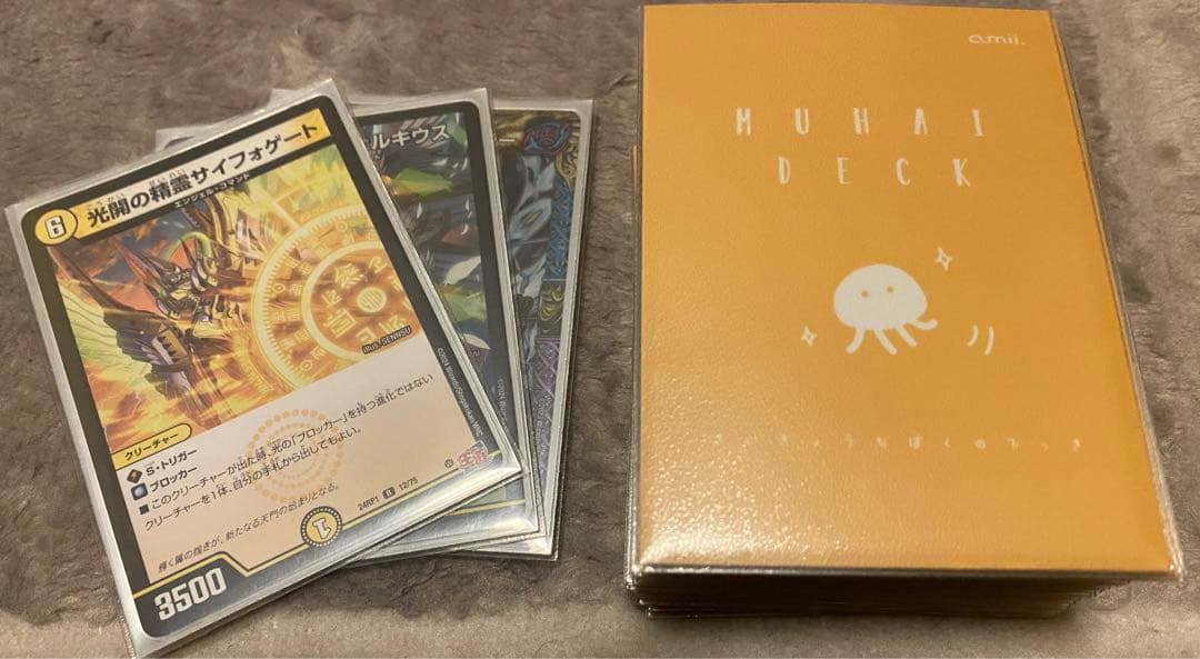 【CS入賞構築!!】★ブルーインパルス3枚収録★ 青白天門