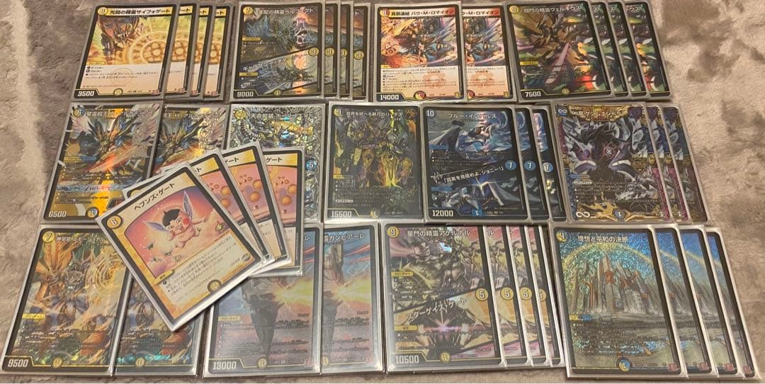 【CS入賞構築!!】★ブルーインパルス3枚収録★ 青白天門