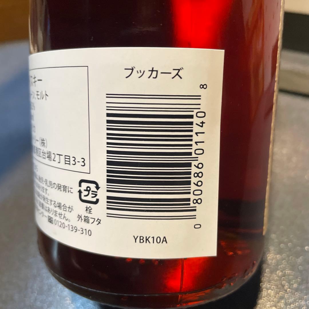 Booker's 2024 一本