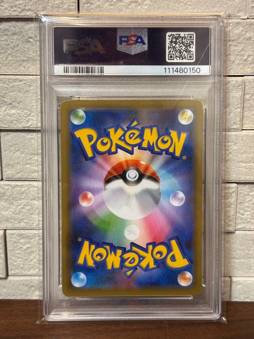 ポケモンカード　ミュウツーEX プロモ 25th PSA10