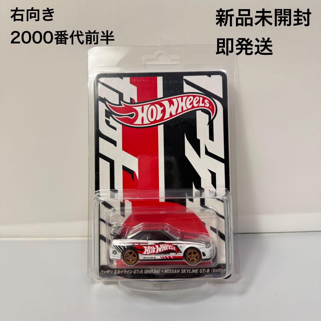 ホットウィール JAPAN CONVENTION 2025 (BNR34)