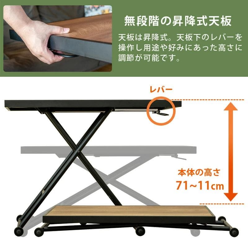 昇降式テーブル デスク （アイアン＆木目調）
