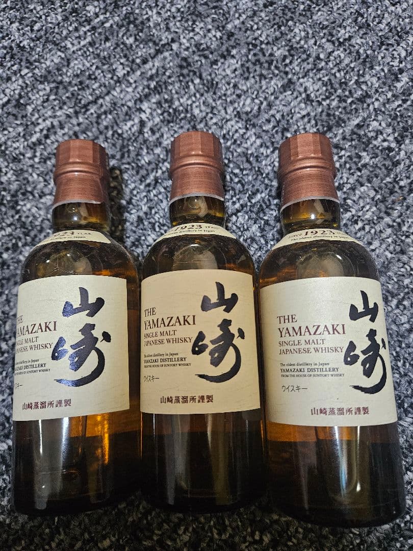 山崎 シングルモルトウイスキー １８０ミリ3本