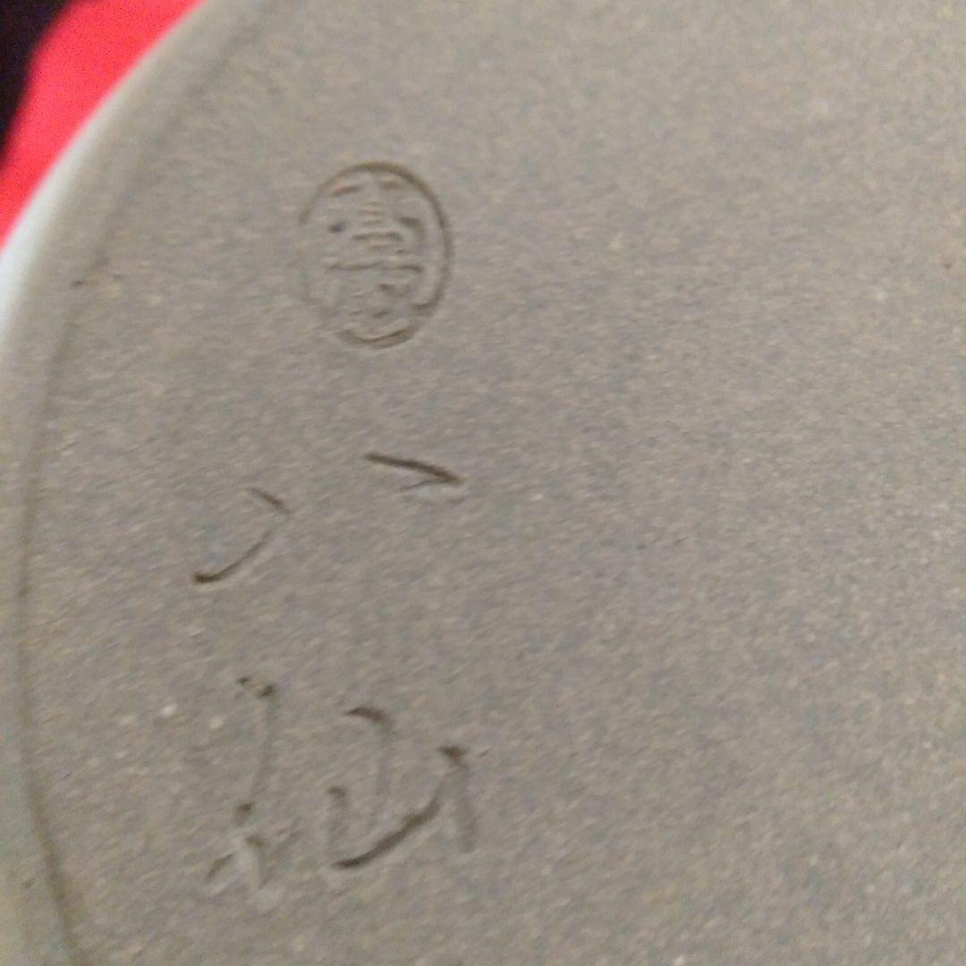 13代八仙作　高取焼飾壺