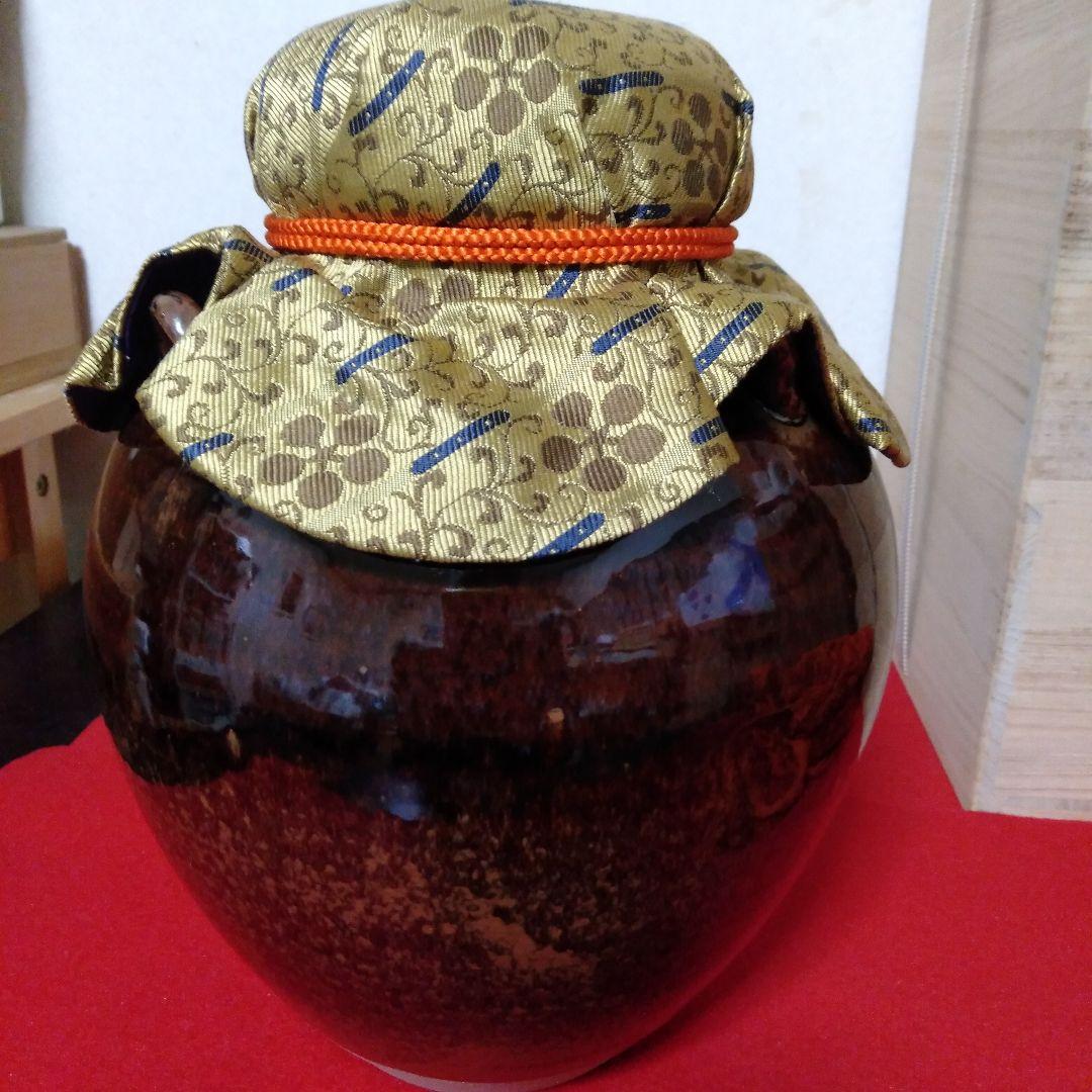 13代八仙作　高取焼飾壺