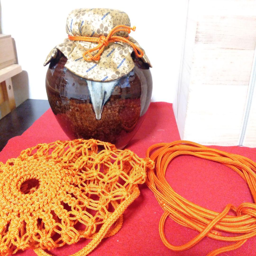 13代八仙作　高取焼飾壺