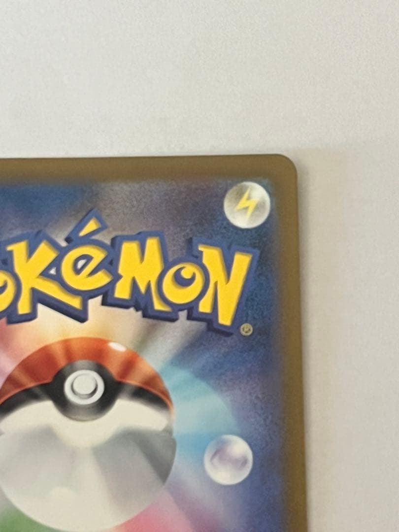 ヒトカゲ スペシャルデッキセットex AR仕様 ポケモンカード