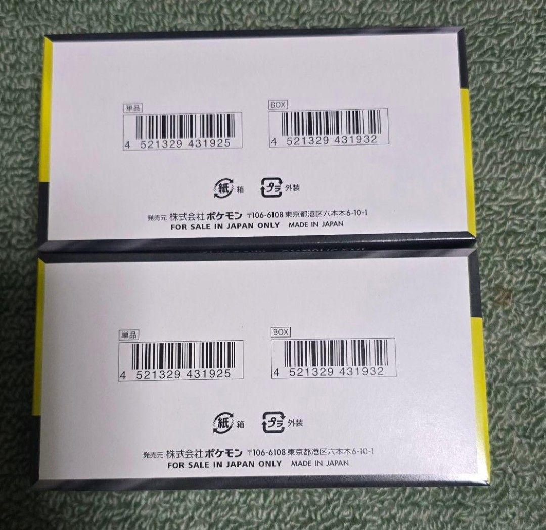 ポケモンカード MEGAドリームex 2 box シュリンクなし