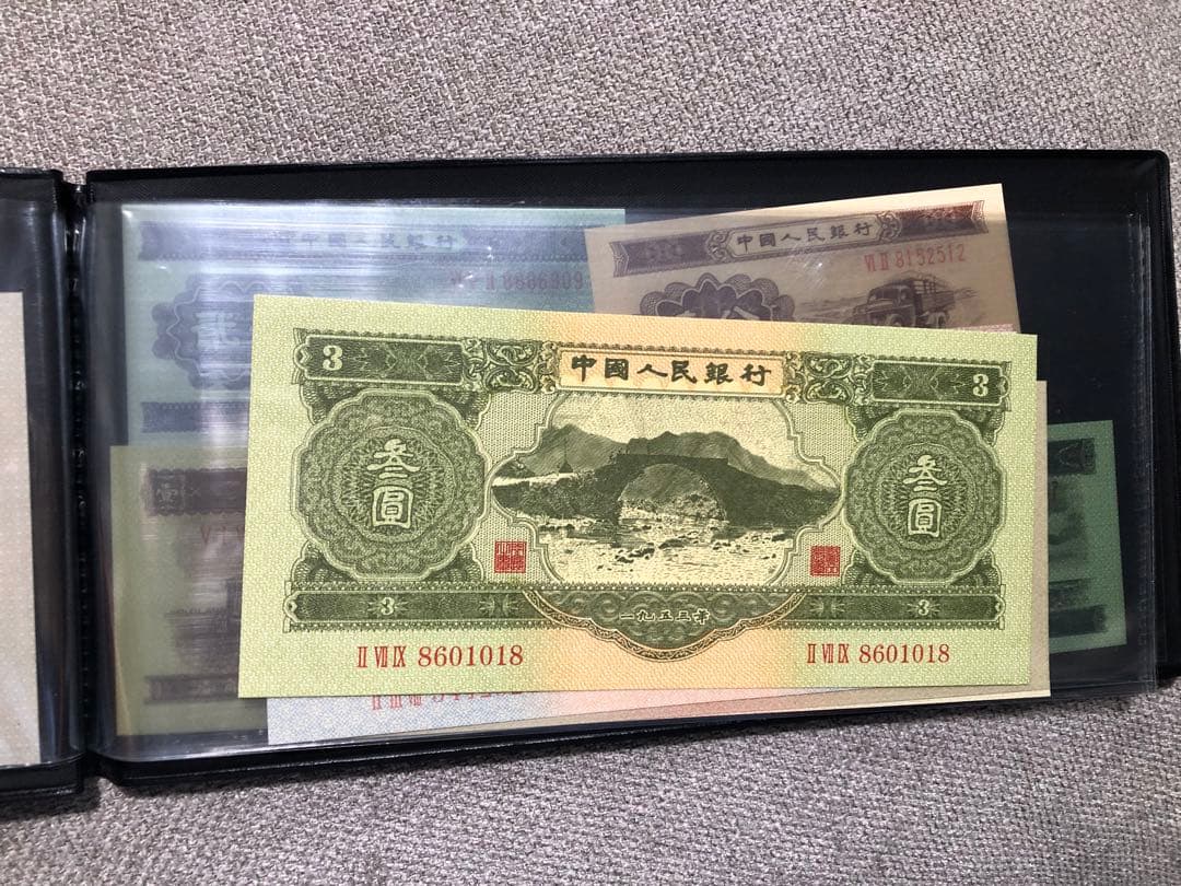 N4101【中国】旧紙幣 13枚セット　古銭　商品説明必読 参考品