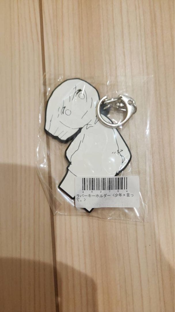 学崎遊び 9巻、その他ヨルシカグッズ