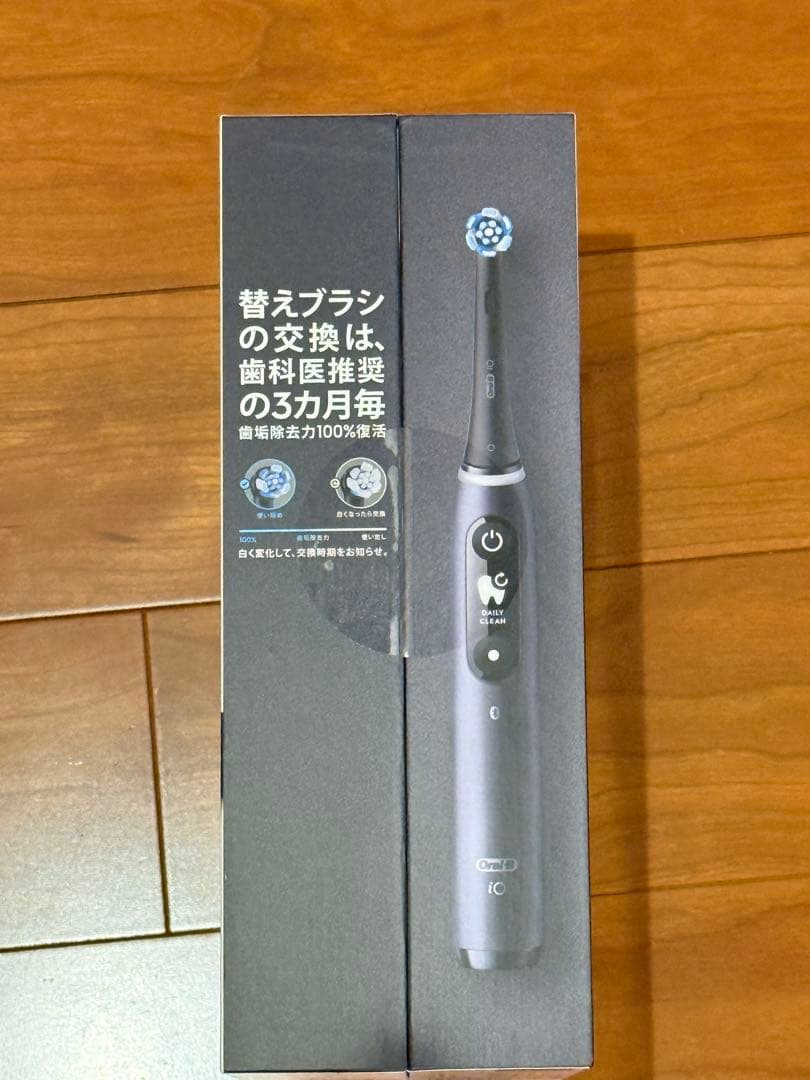 【新品未開封】ブラウン オーラルB iO7S 電動歯ブラシ