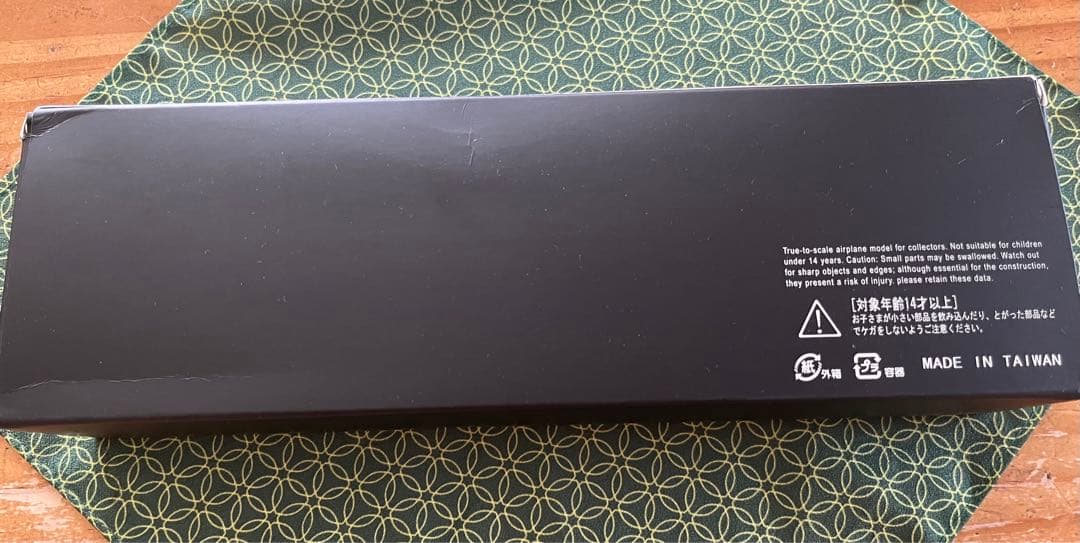 スターフライヤー A320 1/150 モデル