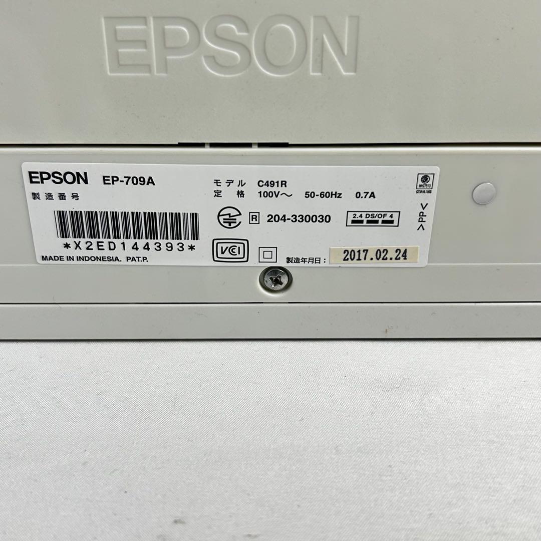 《動作品》EPSON EP-709A インクジェットプリンター 本体