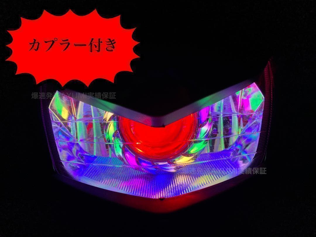 アドレスv125G 虹赤イカリングヘッドライト V125 CF46A CF4EA