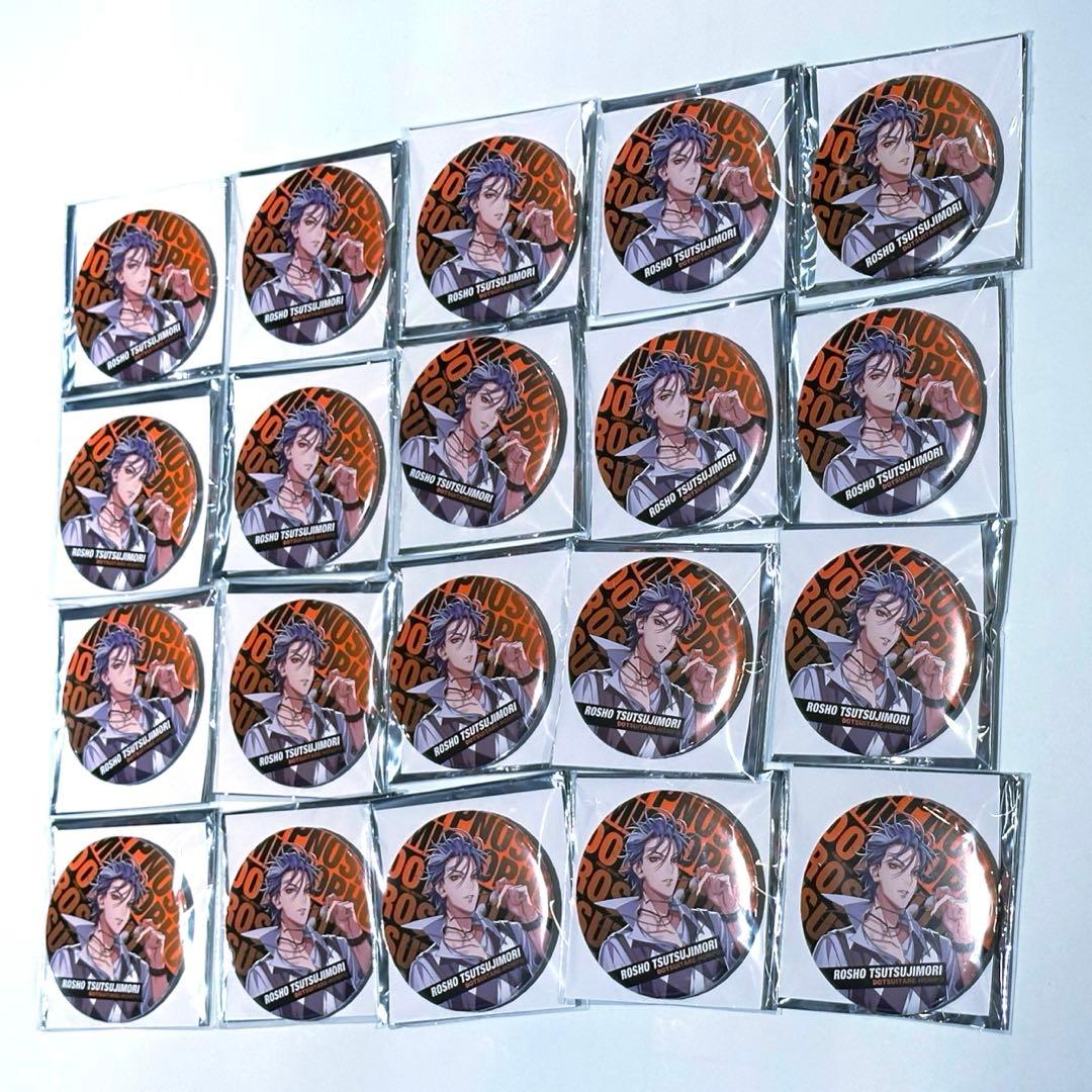 ヒプノシスマイク　ヒプマイ　ファンミーティング　缶バッジ　痛バ　アップ　盧笙