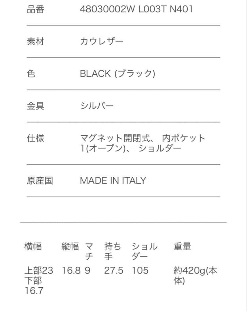 新作　Vivienne Westwood BETTY MINI ハンドバッグ