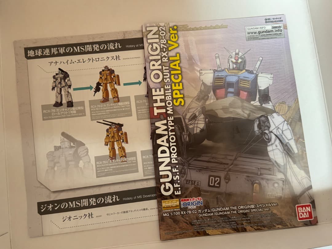 MG THE ORIGIN RX-78-02 SPECIAL Ver. 未開封