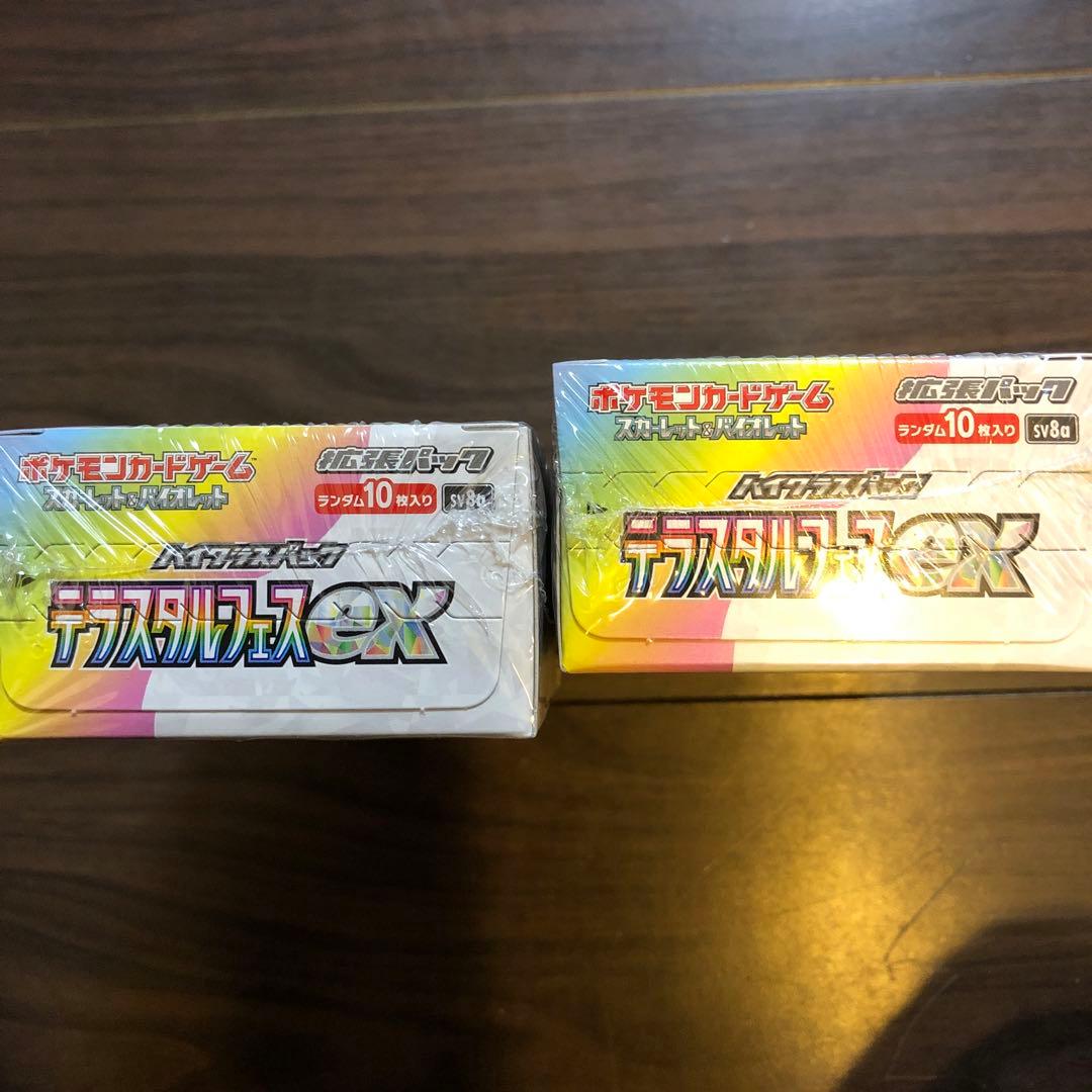 テラスタルフェスexBOX シュリンク付き