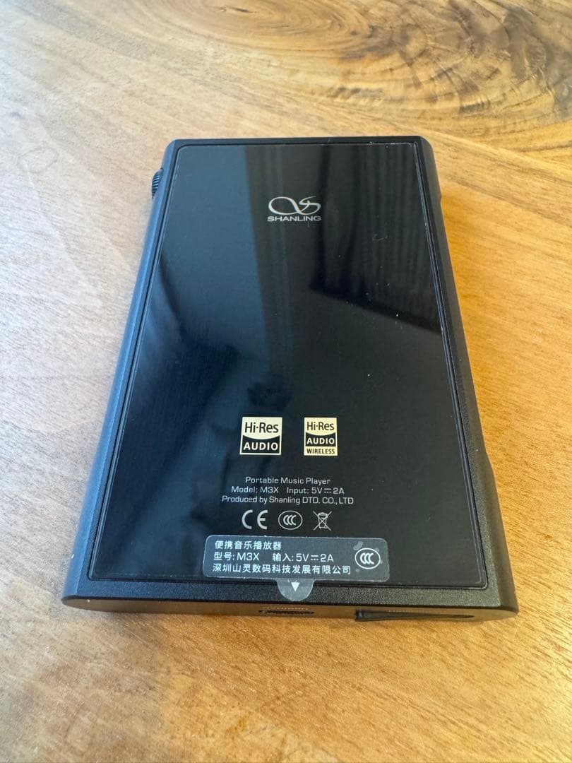 SHANLING M3X ケース付き