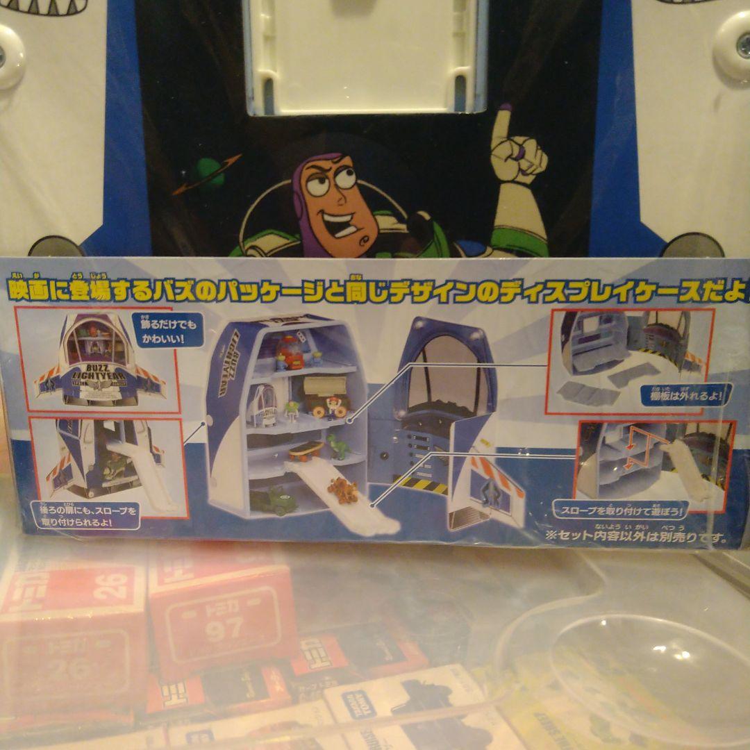 ドリームトミカ ライドオン トイストーリー セット ＆ 宇宙船ケース
