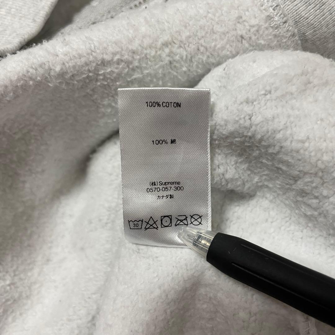 SUPREME シュプリーム ジップアップパーカー スウェットパーカー 星ロゴ