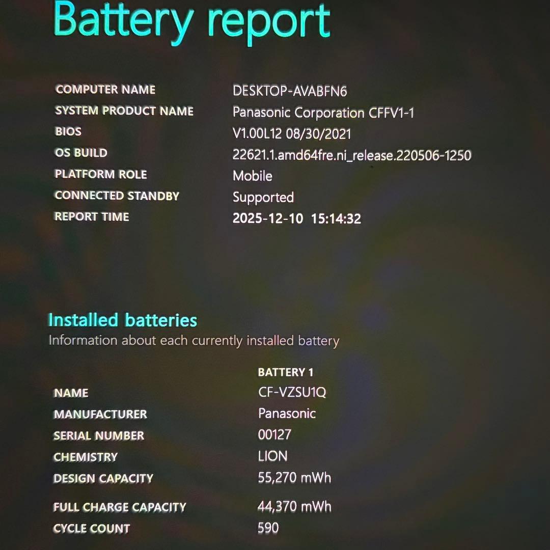 CF-FV1 第11世代 i5 16GB LTE 14型 タッチパネル オフィス