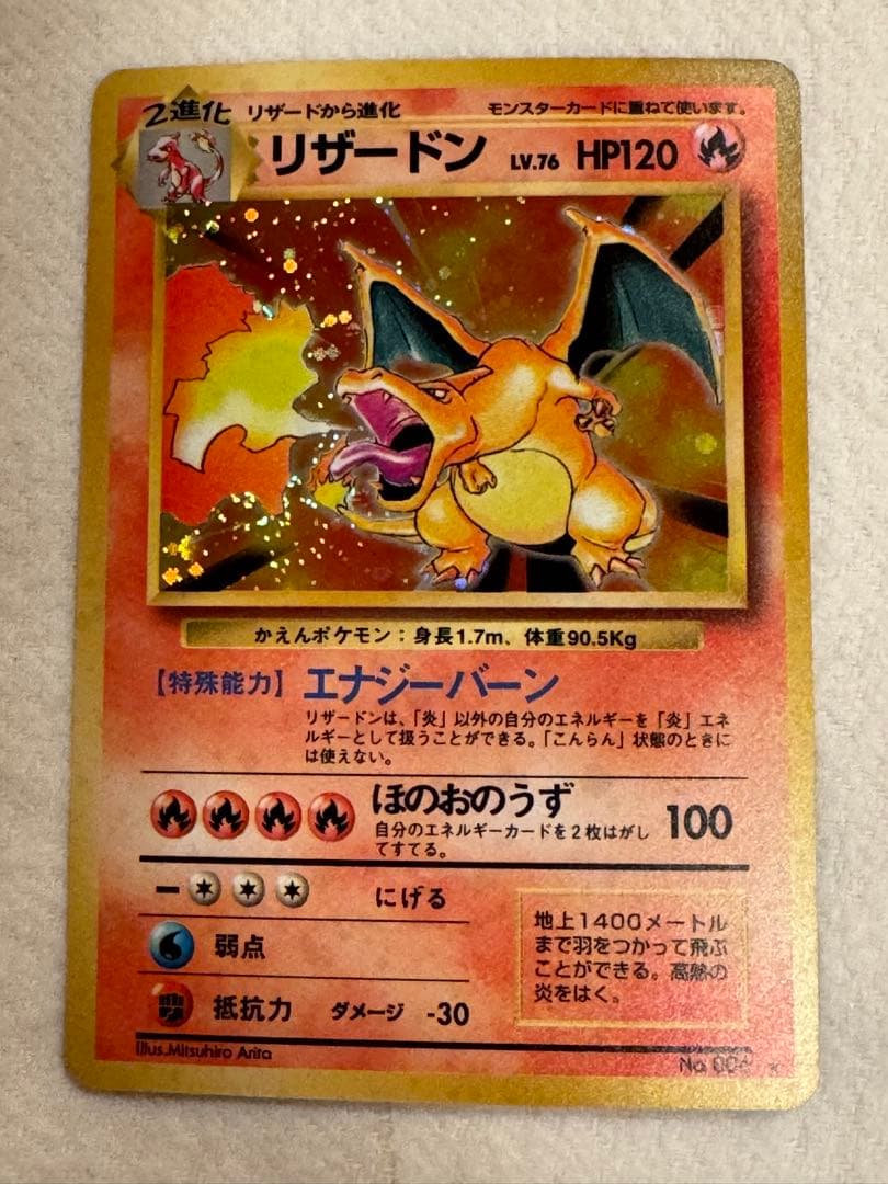 ポケモンカード 旧裏面 約５００枚 初版等 キラ&プロモ６８枚！