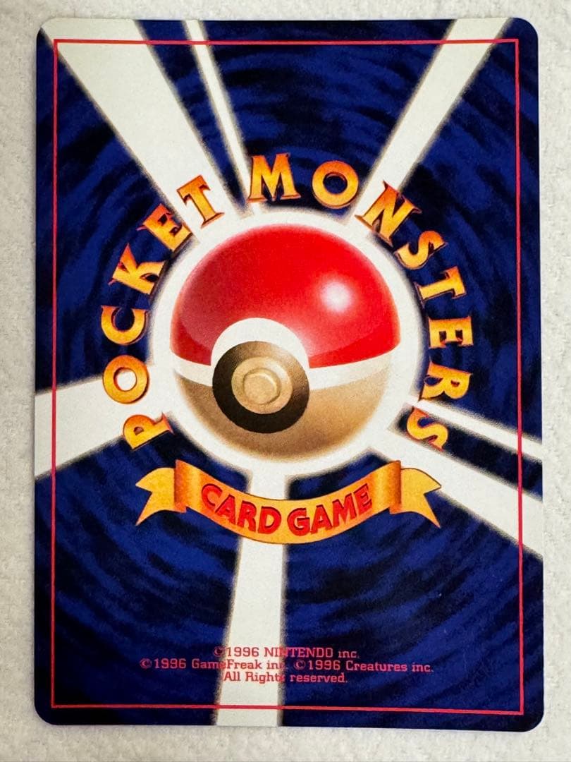 ポケモンカード 旧裏面 約５００枚 初版等 キラ&プロモ６８枚！