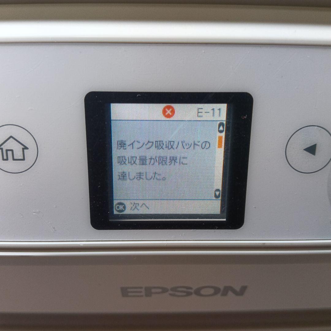 EPSON EP-711A インクジェットプリンター　ジャンク品