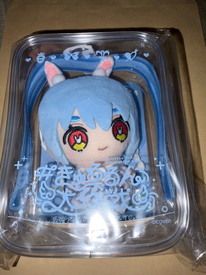 新品　ホロライブ friends to Go 兎田ぺこら ぬいぐるみ きゅるるん